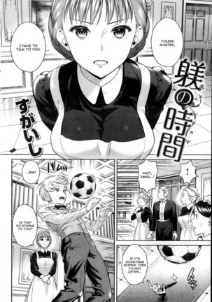 Shitsuke no Jikan Page #2