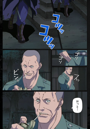 DARK SHELL ori no naka no tsuya kanzenhan - Page 82