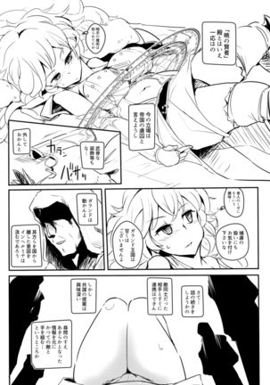 Image 4981300