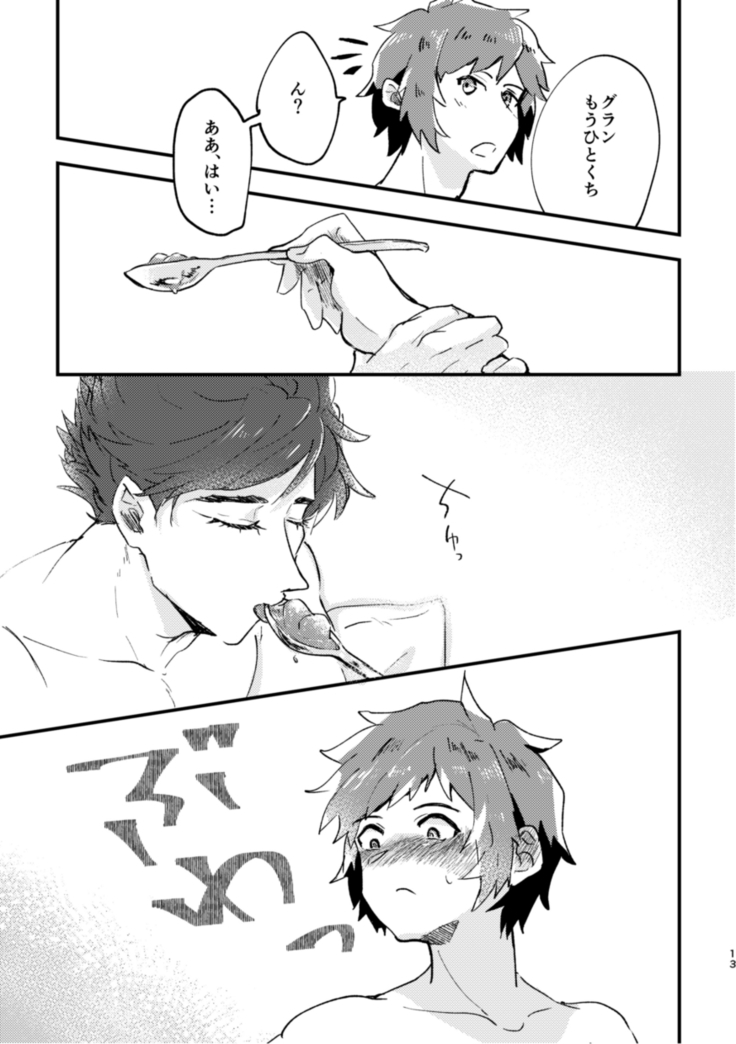 Tabete, Nete, Sorekara