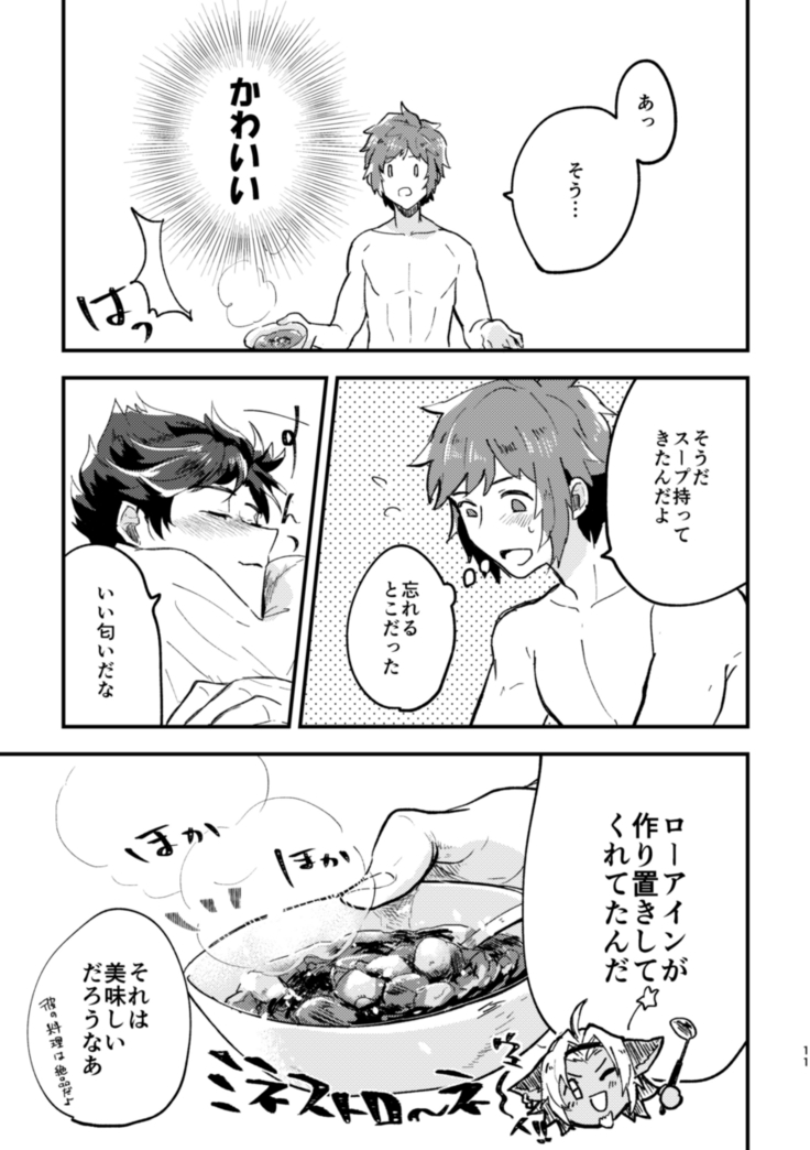 Tabete, Nete, Sorekara
