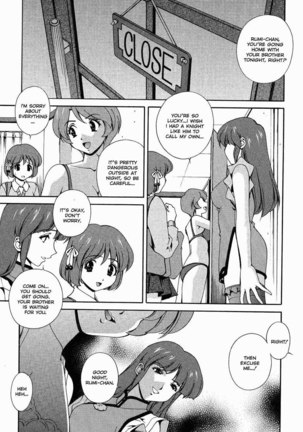Any Way I Want It 3 - Sweet Style - Page 3