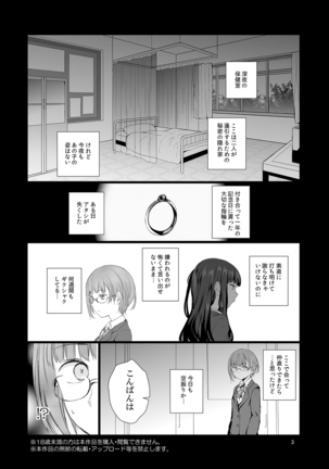Image 3130875