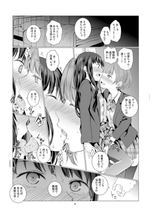 Image 3130884