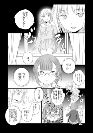 Image 3130876