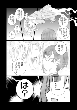 Image 3130878