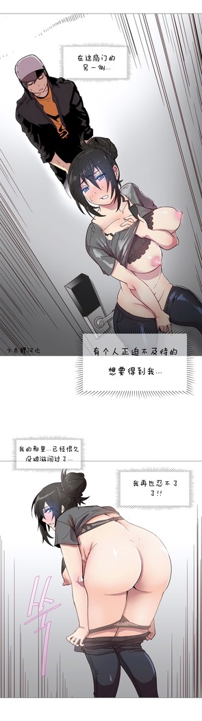 HouseHold Affairs 【卞赤鲤个人汉化】1~48话（持续更新中）