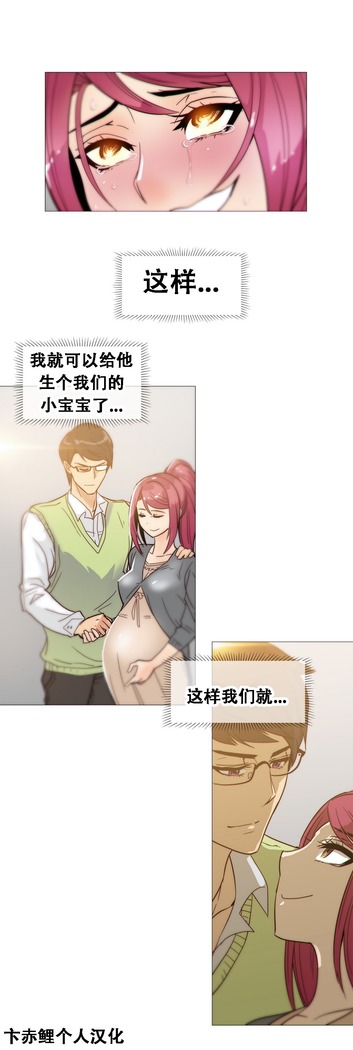 HouseHold Affairs 【卞赤鲤个人汉化】1~48话（持续更新中）