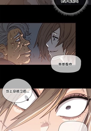 HouseHold Affairs 【卞赤鲤个人汉化】1~48话（持续更新中） - Page 1025