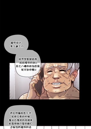 HouseHold Affairs 【卞赤鲤个人汉化】1~48话（持续更新中） Page #1013