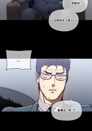 HouseHold Affairs 【卞赤鲤个人汉化】1~48话（持续更新中） Page #1007