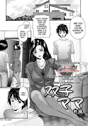 Tennen Koubo3 - Twin Mama - Page 1