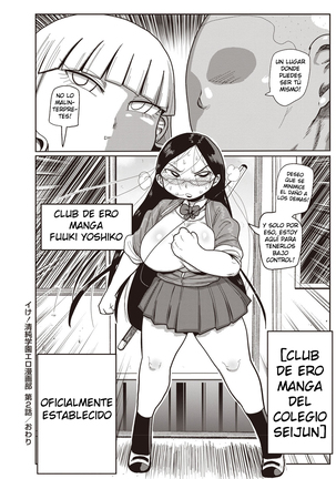 Ike! Seijun Gakuen Ero-Mangabu | Vamos! El Inocente Club Ero Manga de La Escuela Ch. 1-2 Page #40