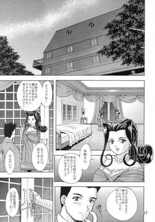 Otome-tachi no Koiuta Go - Page 17