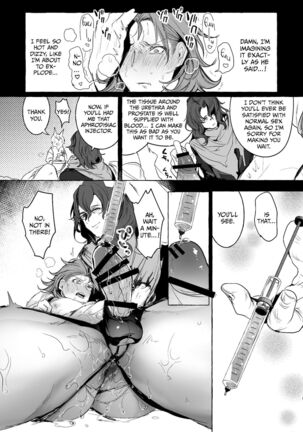 SiegPer Aphrodisiac Prostate Training Page #8