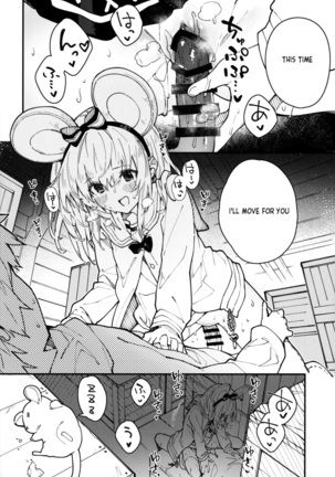 Vikala-chan to Ichaicha Suru Hon 5 Satsume - Page 13
