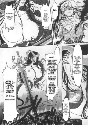 Igyou Seibo | Alien Holy Mother Page #8