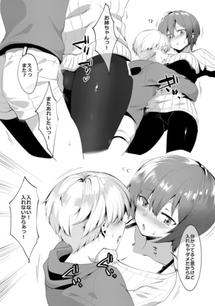 Image 3292657