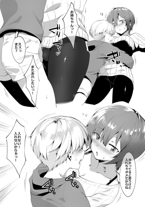 Image 3292657