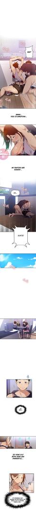 Secret Class Ch.45/?