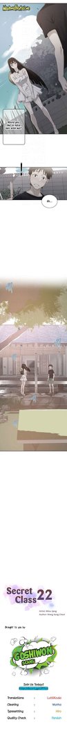 Secret Class Ch.45/?