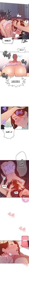 Secret Class Ch.45/?