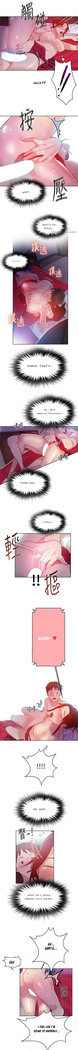 Secret Class Ch.45/?