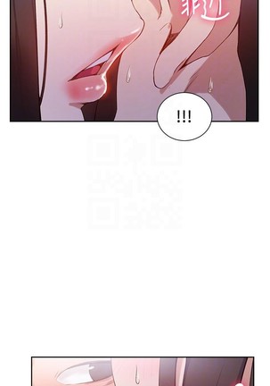 Secret Class Ch.45/? Page #417