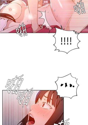 Secret Class Ch.45/? Page #348