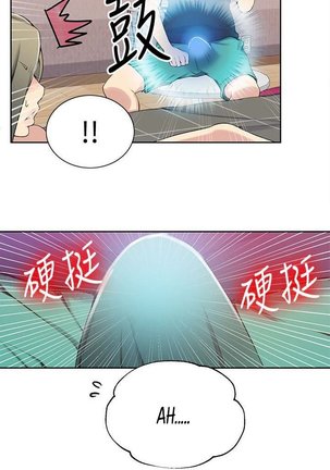 Secret Class Ch.45/? Page #359