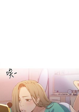Secret Class Ch.45/? Page #283