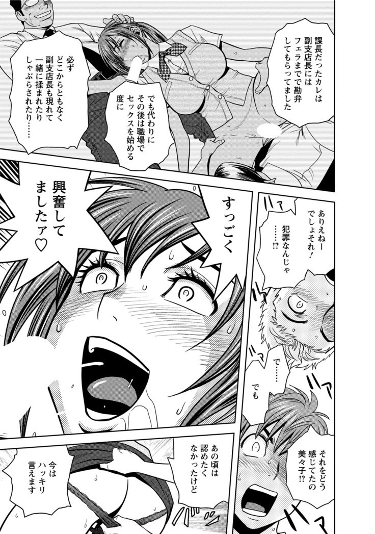 Choi M Mimiko-san