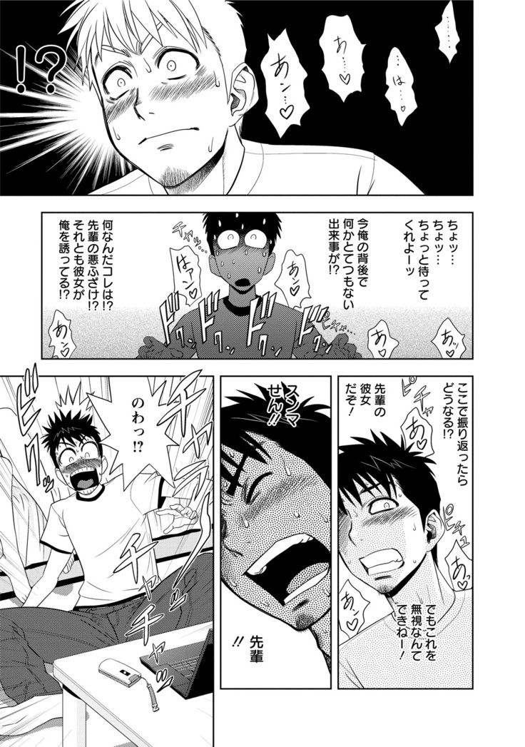 Choi M Mimiko-san