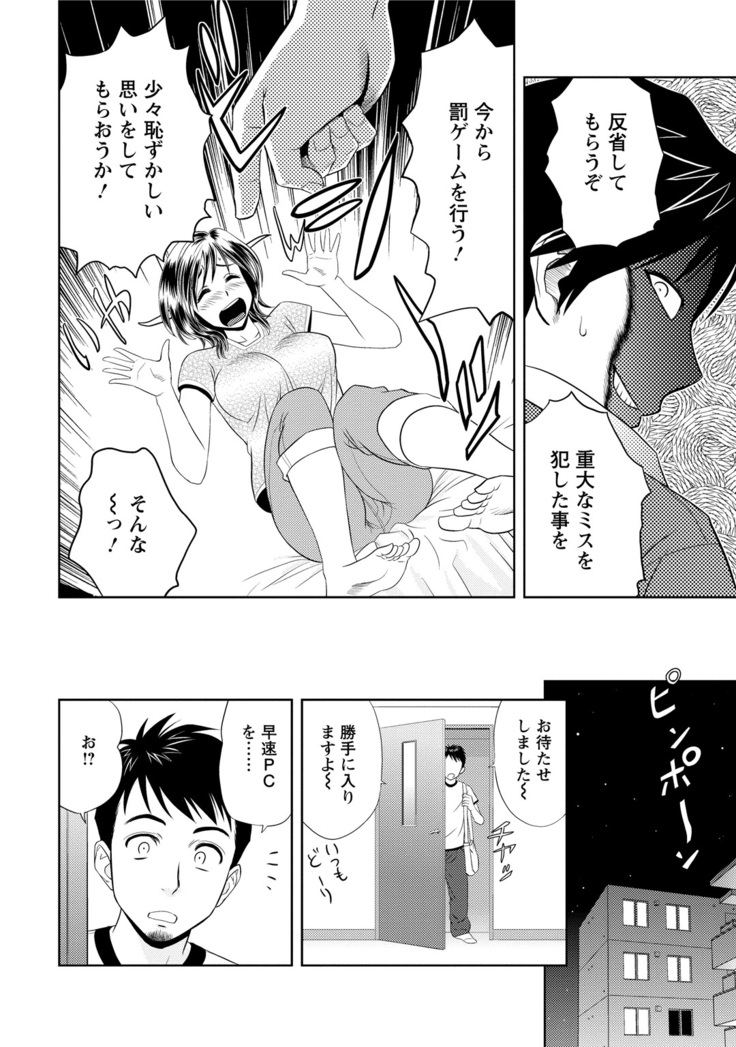 Choi M Mimiko-san