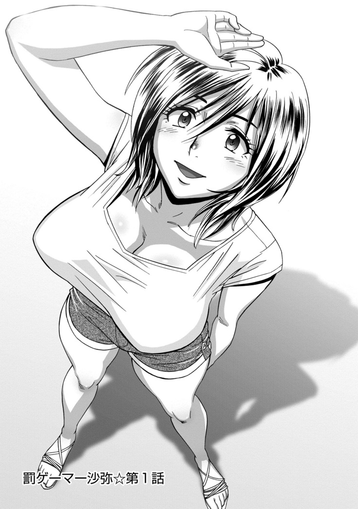 Choi M Mimiko-san