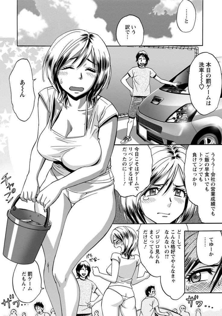 Choi M Mimiko-san