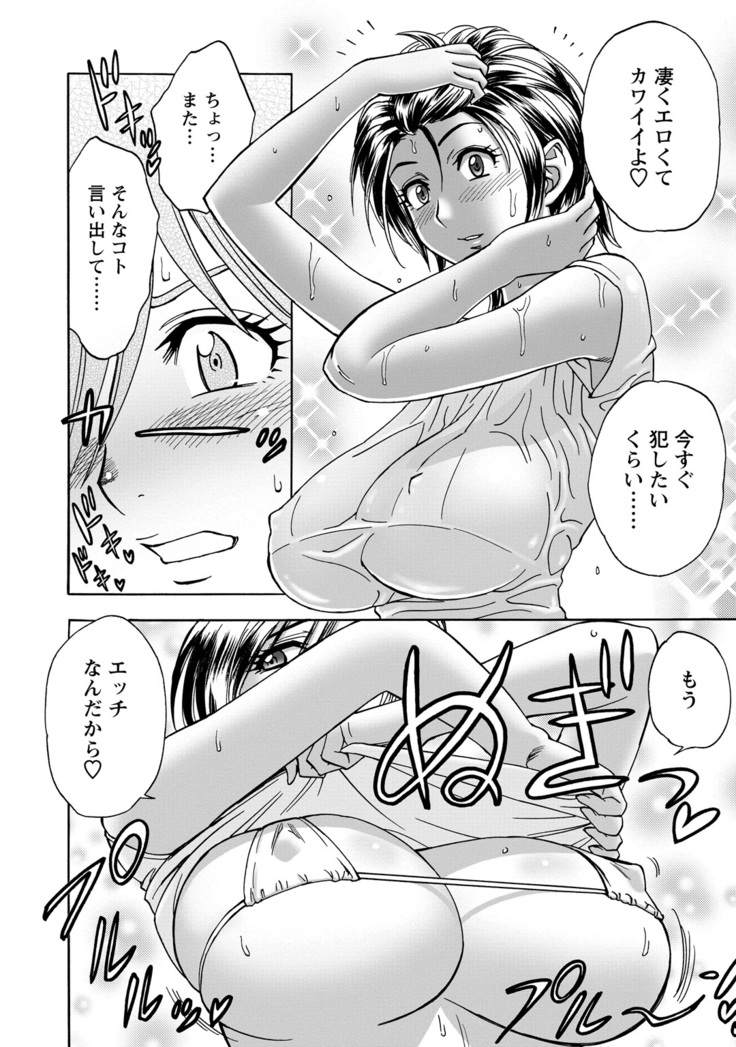 Choi M Mimiko-san