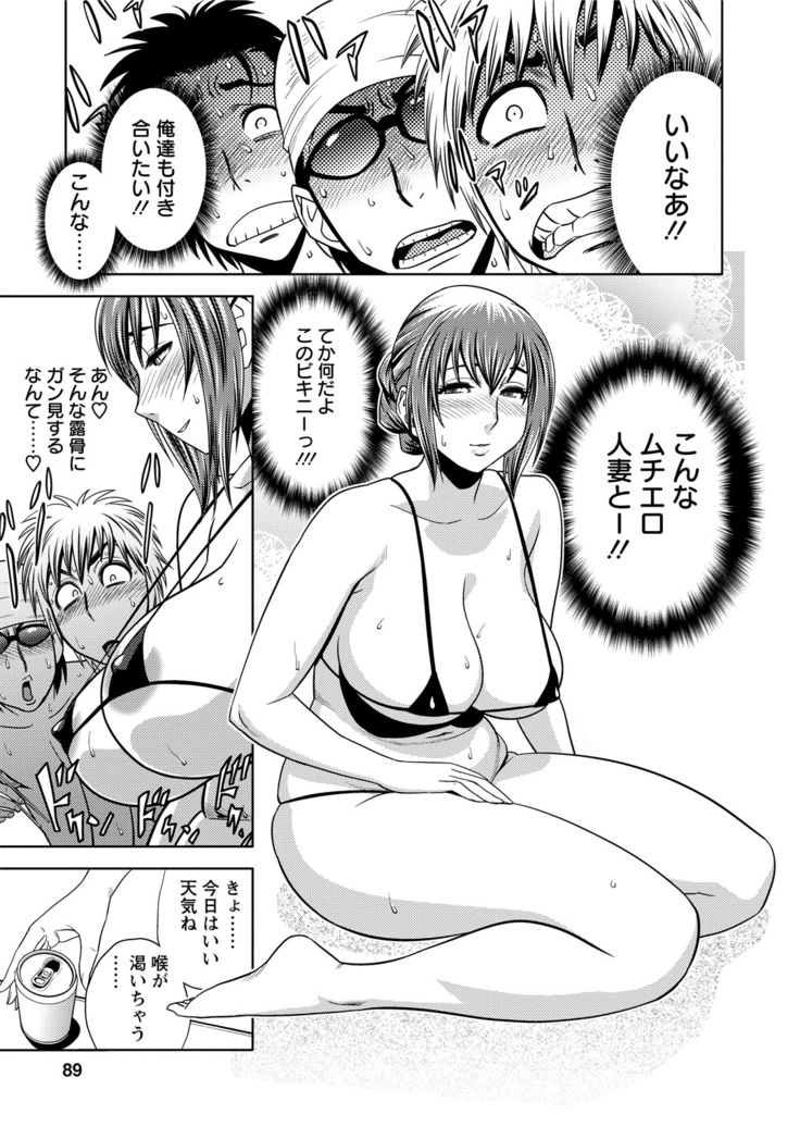 Choi M Mimiko-san