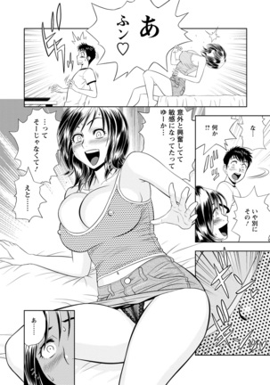 Choi M Mimiko-san Page #178