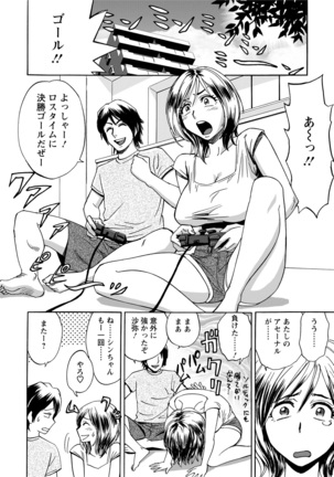Choi M Mimiko-san Page #154