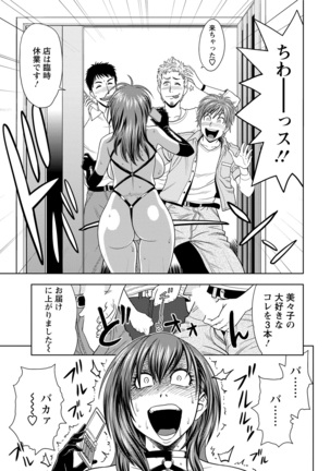 Choi M Mimiko-san Page #127