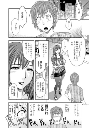 Image 1939529