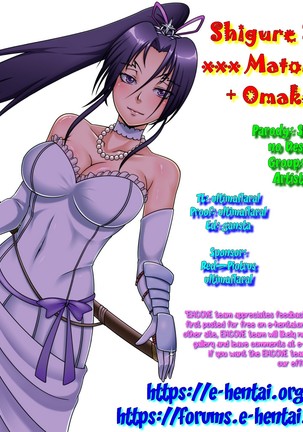 Shigure Senpai no xxx Matomemashita + Omake Manga | Shigure-Senpai's XXX Collection + Bonus Manga Page #71