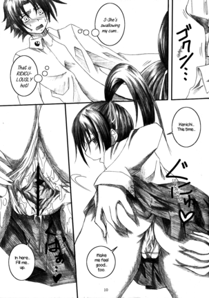 Shigure Senpai no xxx Matomemashita + Omake Manga | Shigure-Senpai's XXX Collection + Bonus Manga Page #36