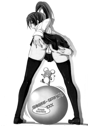 Shigure Senpai no xxx Matomemashita + Omake Manga | Shigure-Senpai's XXX Collection + Bonus Manga Page #28