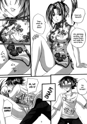 Shigure Senpai no xxx Matomemashita + Omake Manga | Shigure-Senpai's XXX Collection + Bonus Manga - Page 49