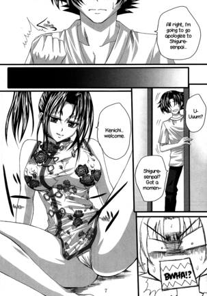 Shigure Senpai no xxx Matomemashita + Omake Manga | Shigure-Senpai's XXX Collection + Bonus Manga Page #47