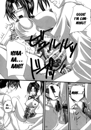 Shigure Senpai no xxx Matomemashita + Omake Manga | Shigure-Senpai's XXX Collection + Bonus Manga Page #60