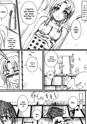 Shigure Senpai no xxx Matomemashita + Omake Manga | Shigure-Senpai's XXX Collection + Bonus Manga Page #27