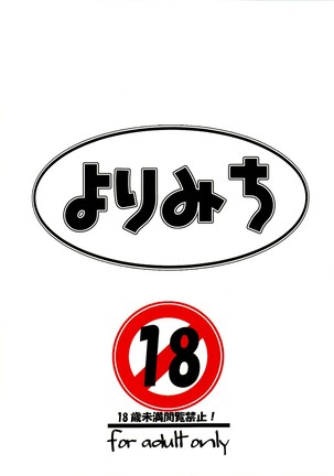 Shigure Senpai no xxx Matomemashita + Omake Manga | Shigure-Senpai's XXX Collection + Bonus Manga Page #70